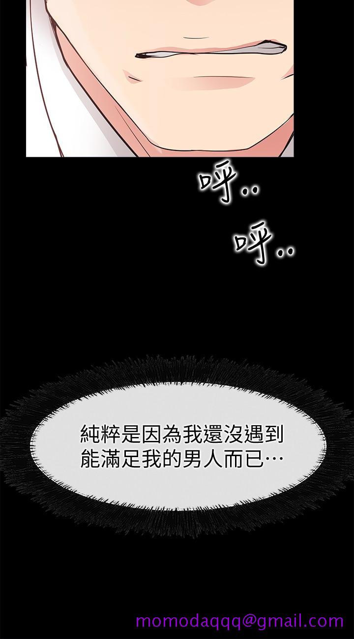 爱情店到店[抖漫]韩漫全集-愛情店到店-第21話-越發大膽的她无删减无遮挡章节图片 