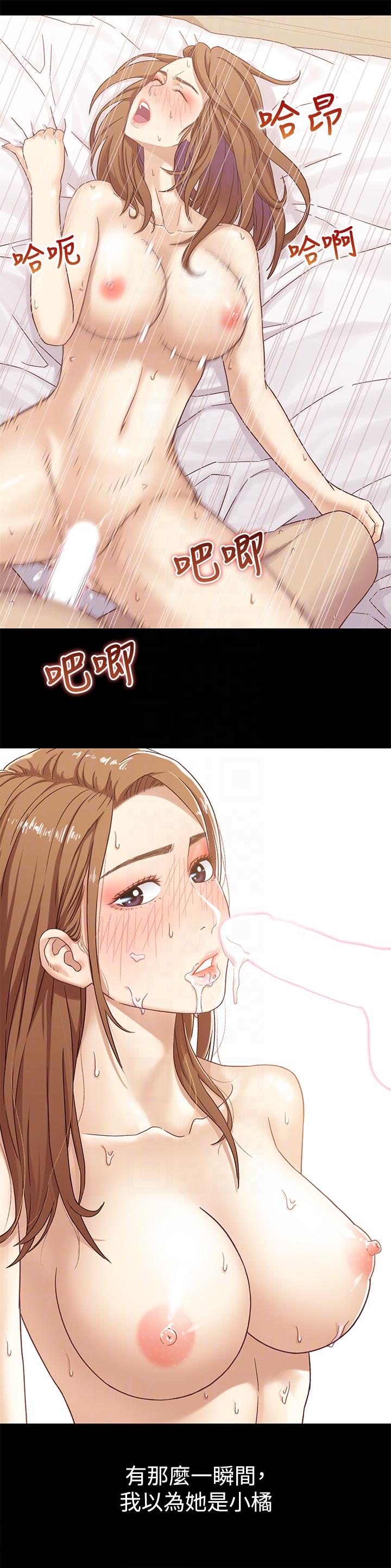 兄妹关系[抖漫]韩漫全集-兄妹關係-第2話-繼母是小橘的媽媽无删减无遮挡章节图片 