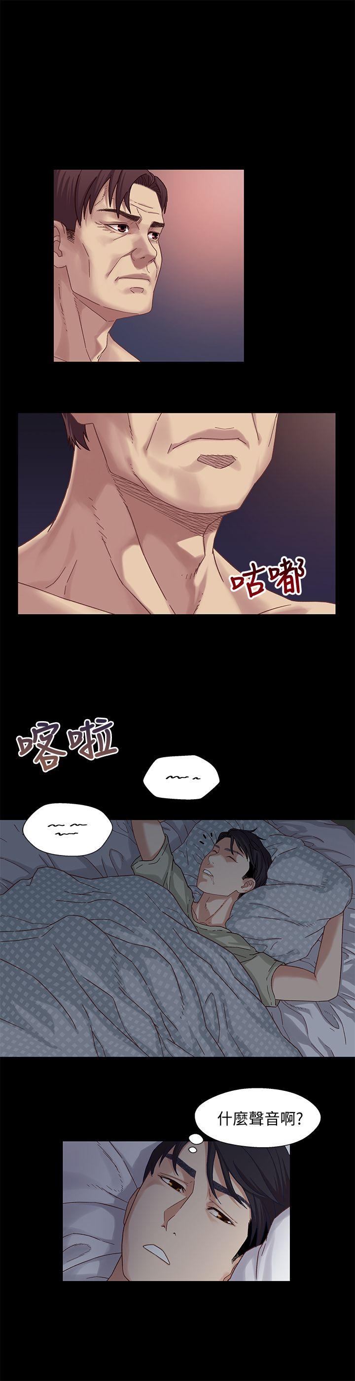 兄妹关系[抖漫]韩漫全集-兄妹關係-第2話-繼母是小橘的媽媽无删减无遮挡章节图片 