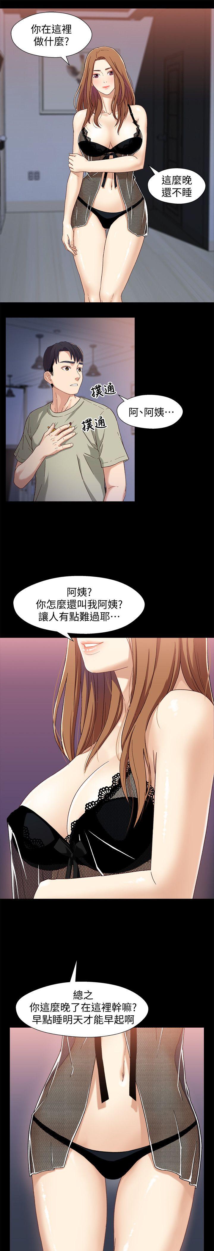兄妹关系[抖漫]韩漫全集-兄妹關係-第3話-繼母奇怪的叮囑无删减无遮挡章节图片 