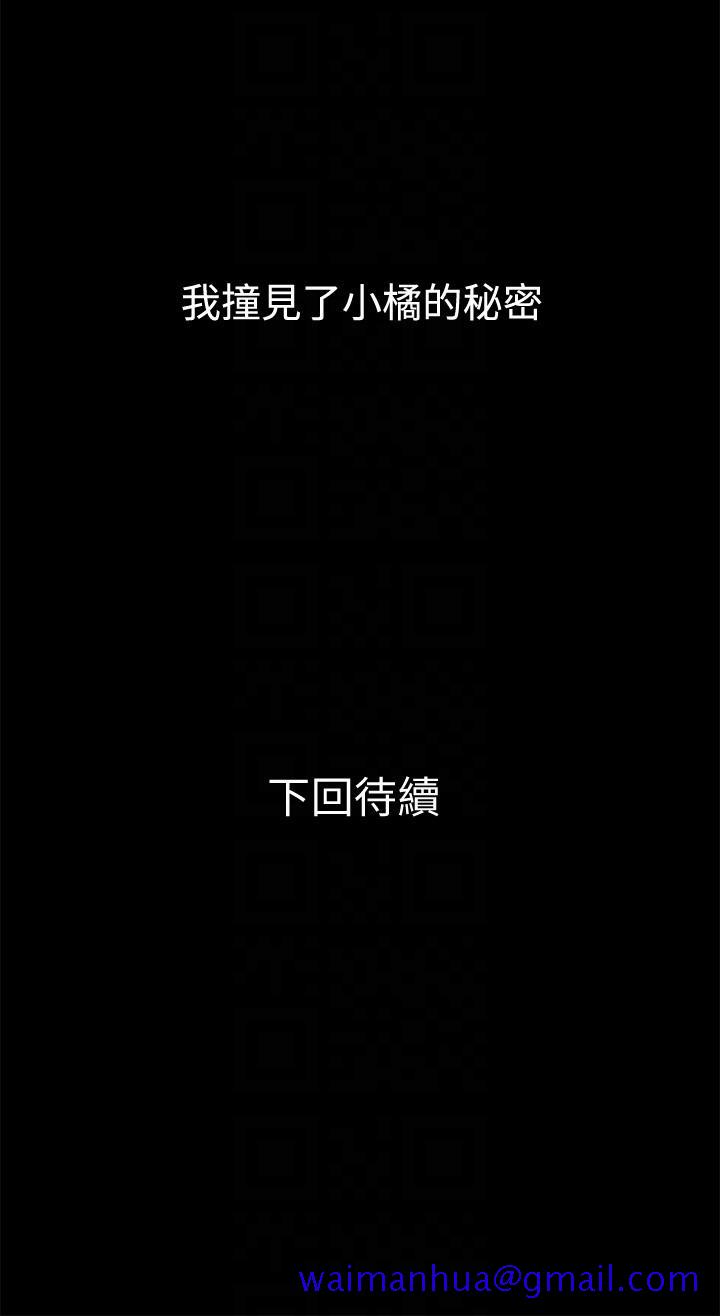 兄妹关系[抖漫]韩漫全集-兄妹關係-第3話-繼母奇怪的叮囑无删减无遮挡章节图片 