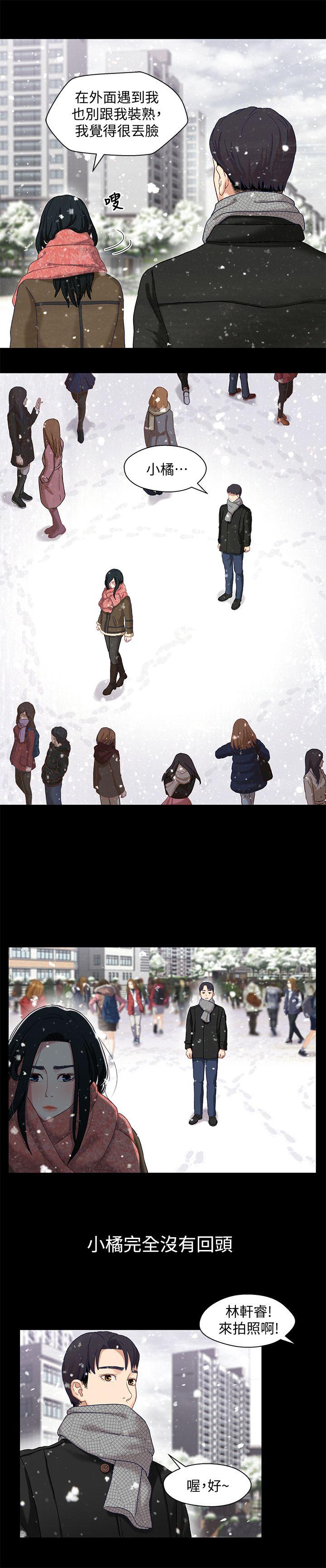 兄妹关系[抖漫]韩漫全集-兄妹關係-第3話-繼母奇怪的叮囑无删减无遮挡章节图片 