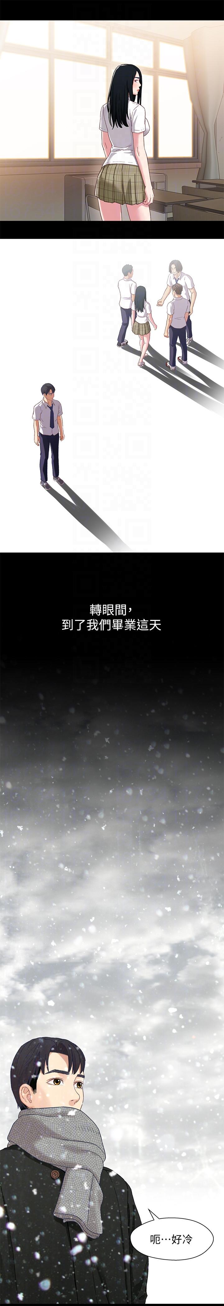 兄妹关系[抖漫]韩漫全集-兄妹關係-第3話-繼母奇怪的叮囑无删减无遮挡章节图片 