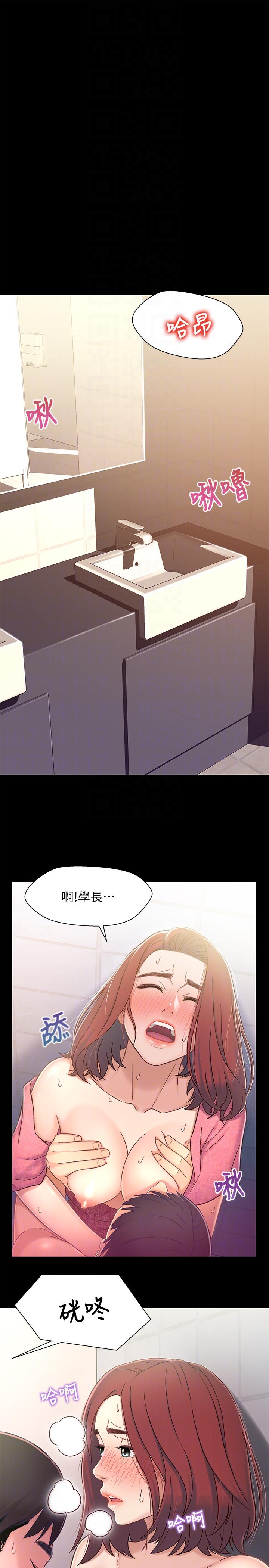 兄妹关系[抖漫]韩漫全集-兄妹關係-第6話-害羞卻又主動的學妹无删减无遮挡章节图片 