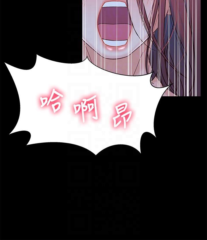 兄妹关系[抖漫]韩漫全集-兄妹關係-第7話-小橘從家裡消失无删减无遮挡章节图片 