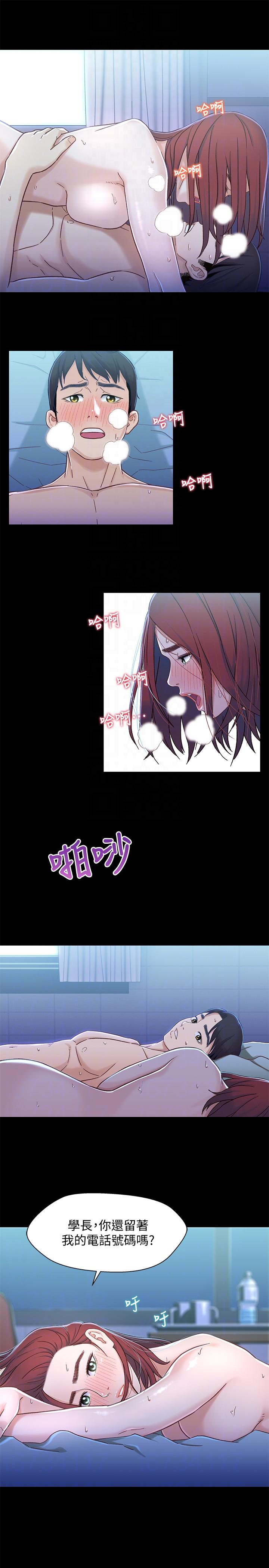 兄妹关系[抖漫]韩漫全集-兄妹關係-第7話-小橘從家裡消失无删减无遮挡章节图片 