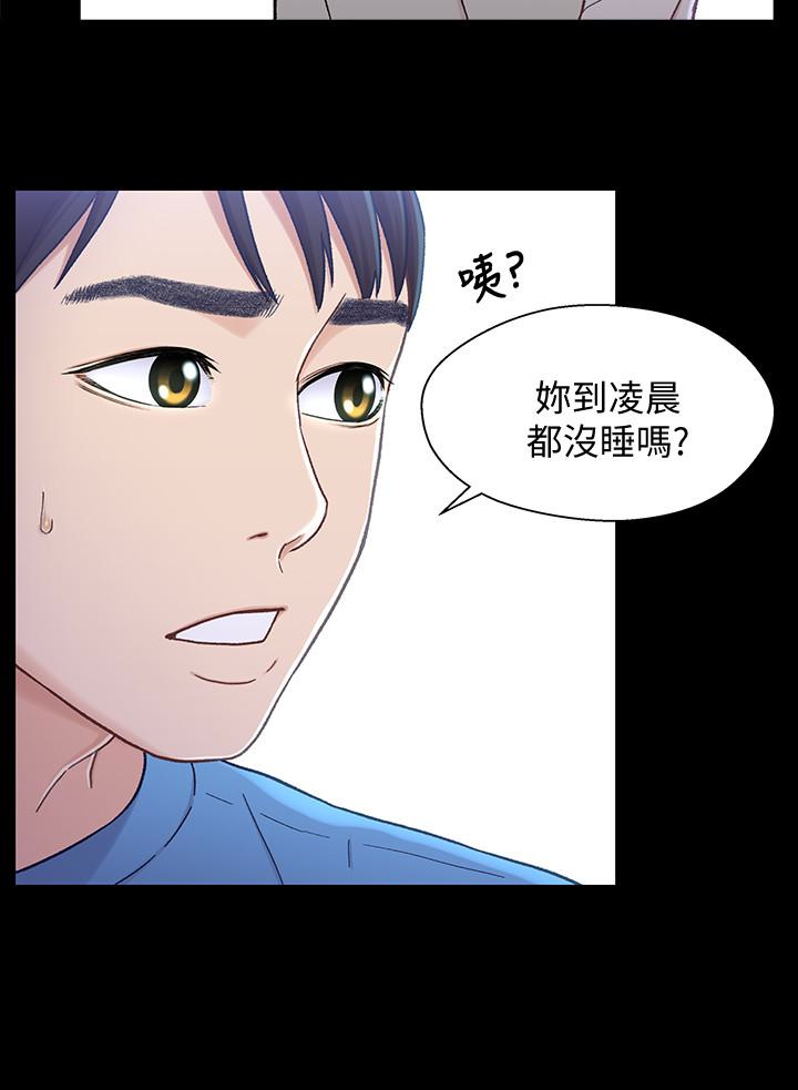 兄妹关系[抖漫]韩漫全集-兄妹關係-第8話-逐漸打開心房的小橘无删减无遮挡章节图片 