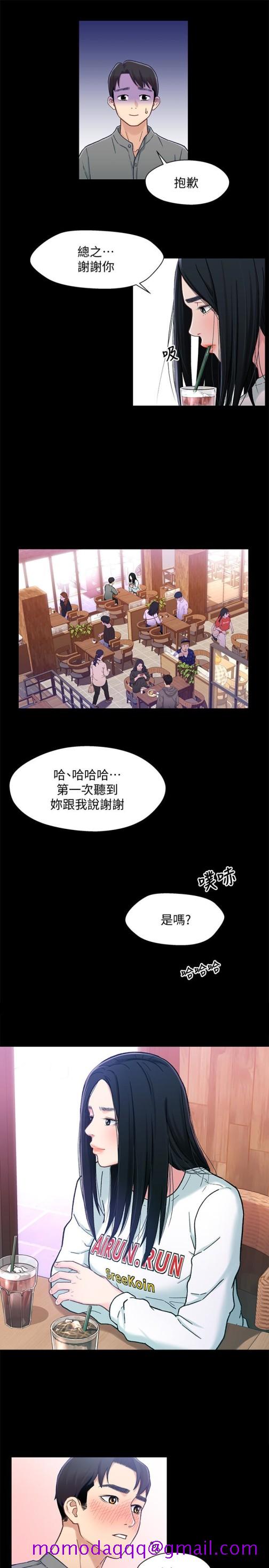兄妹关系[抖漫]韩漫全集-兄妹關係-第8話-逐漸打開心房的小橘无删减无遮挡章节图片 