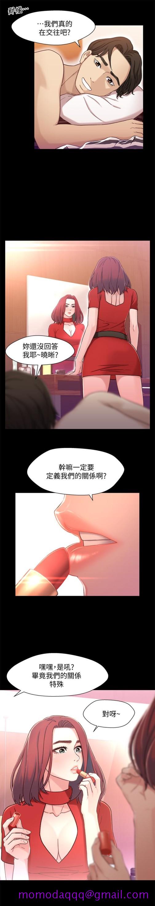 兄妹关系[抖漫]韩漫全集-兄妹關係-第8話-逐漸打開心房的小橘无删减无遮挡章节图片 
