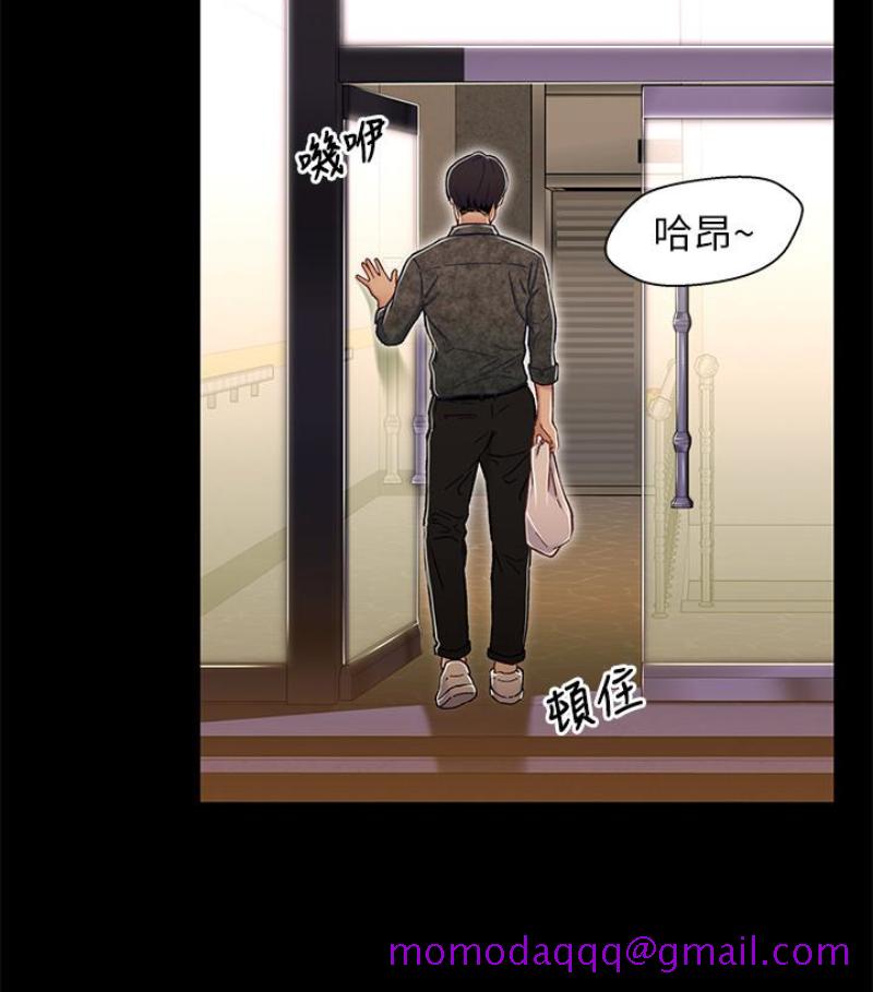 兄妹关系[抖漫]韩漫全集-兄妹關係-第九话-跟我去喝一杯，好吗无删减无遮挡章节图片 