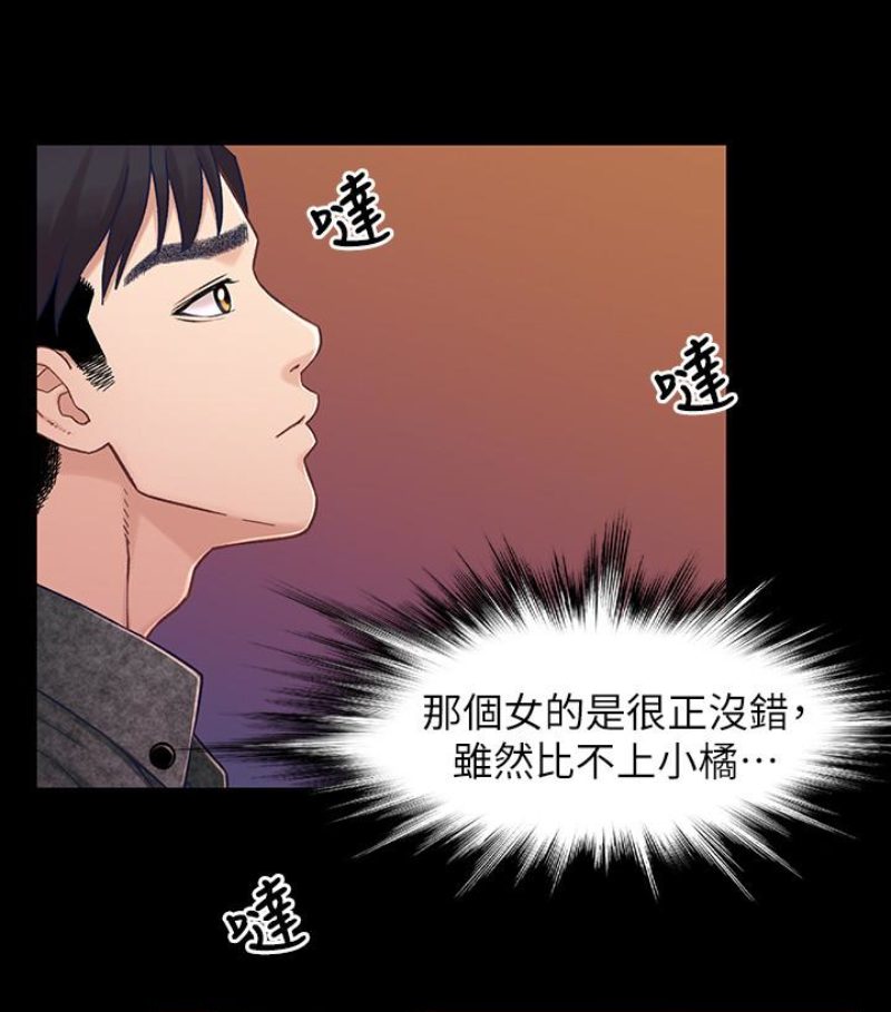 兄妹关系[抖漫]韩漫全集-兄妹關係-第九话-跟我去喝一杯，好吗无删减无遮挡章节图片 