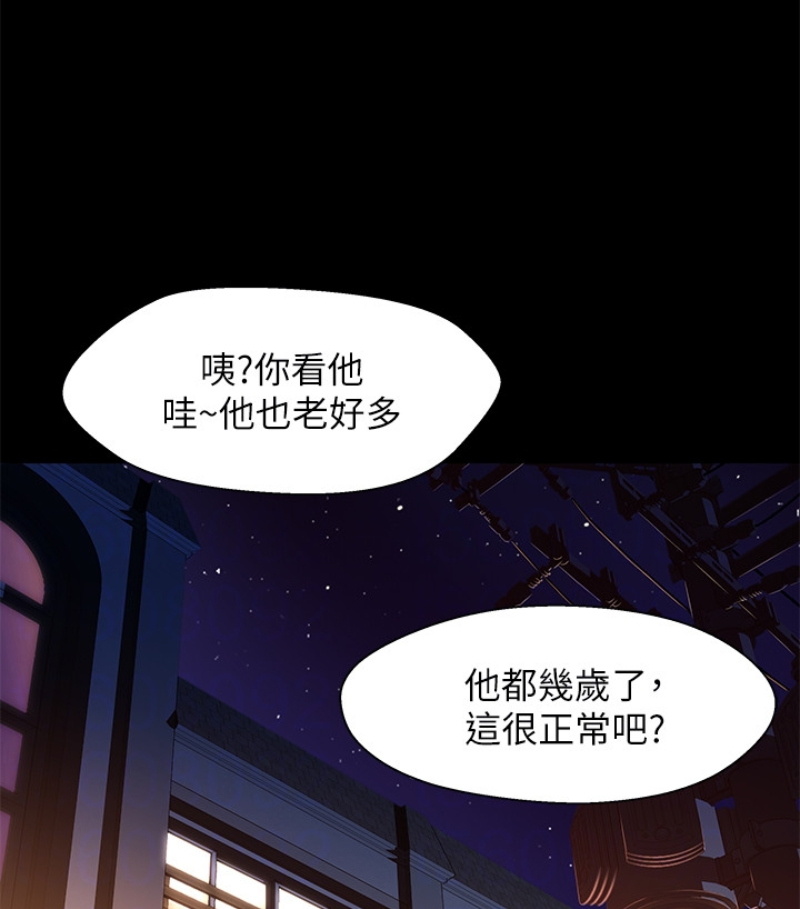 兄妹关系[抖漫]韩漫全集-兄妹關係-第九话-跟我去喝一杯，好吗无删减无遮挡章节图片 