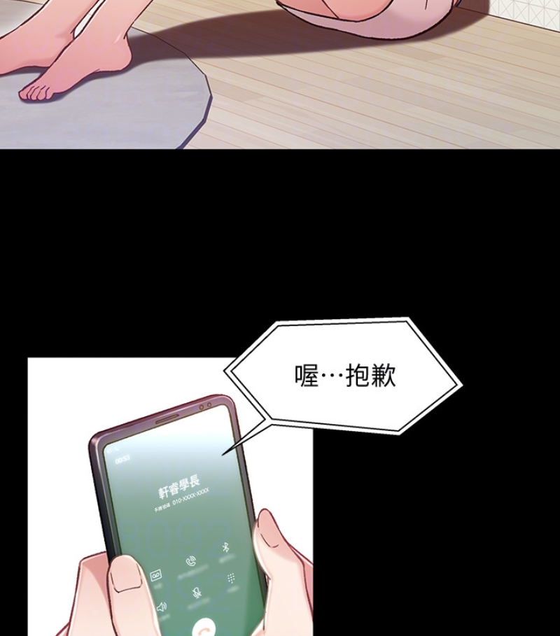 兄妹关系[抖漫]韩漫全集-兄妹關係-第九话-跟我去喝一杯，好吗无删减无遮挡章节图片 