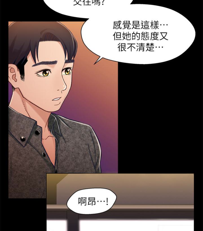 兄妹关系[抖漫]韩漫全集-兄妹關係-第九话-跟我去喝一杯，好吗无删减无遮挡章节图片 