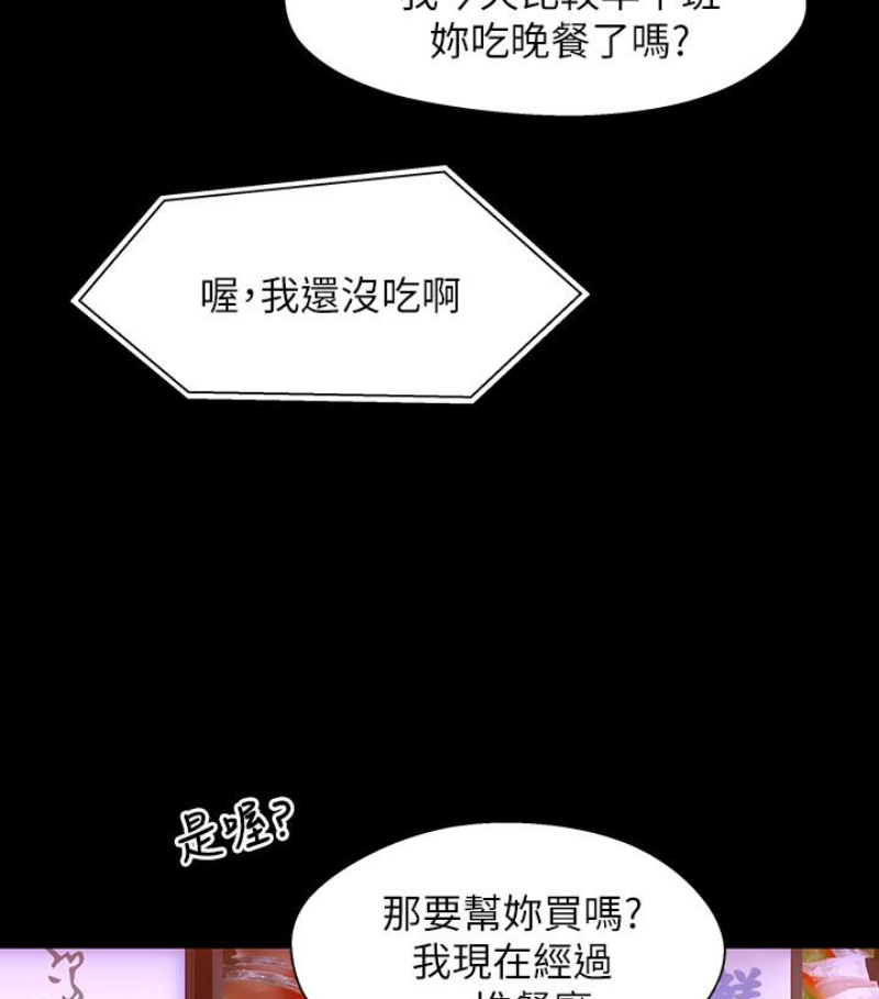 兄妹关系[抖漫]韩漫全集-兄妹關係-第九话-跟我去喝一杯，好吗无删减无遮挡章节图片 