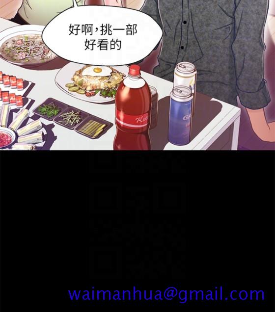 兄妹关系[抖漫]韩漫全集-兄妹關係-第九话-跟我去喝一杯，好吗无删减无遮挡章节图片 