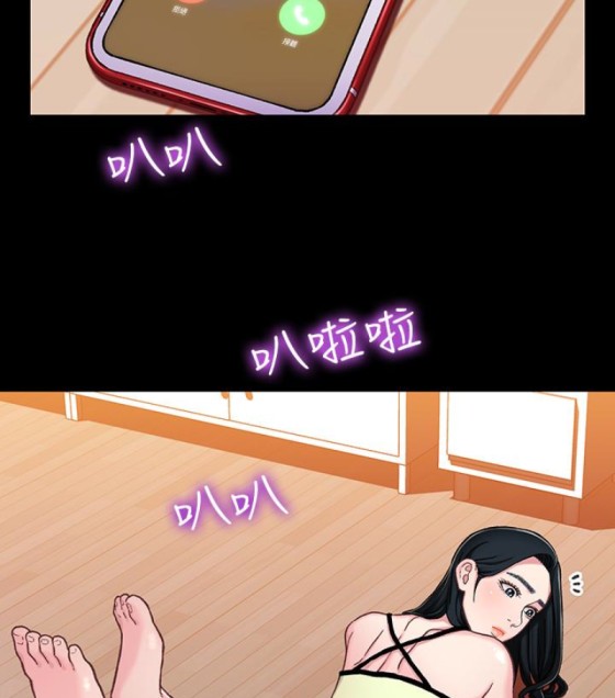 兄妹关系[抖漫]韩漫全集-兄妹關係-第九话-跟我去喝一杯，好吗无删减无遮挡章节图片 