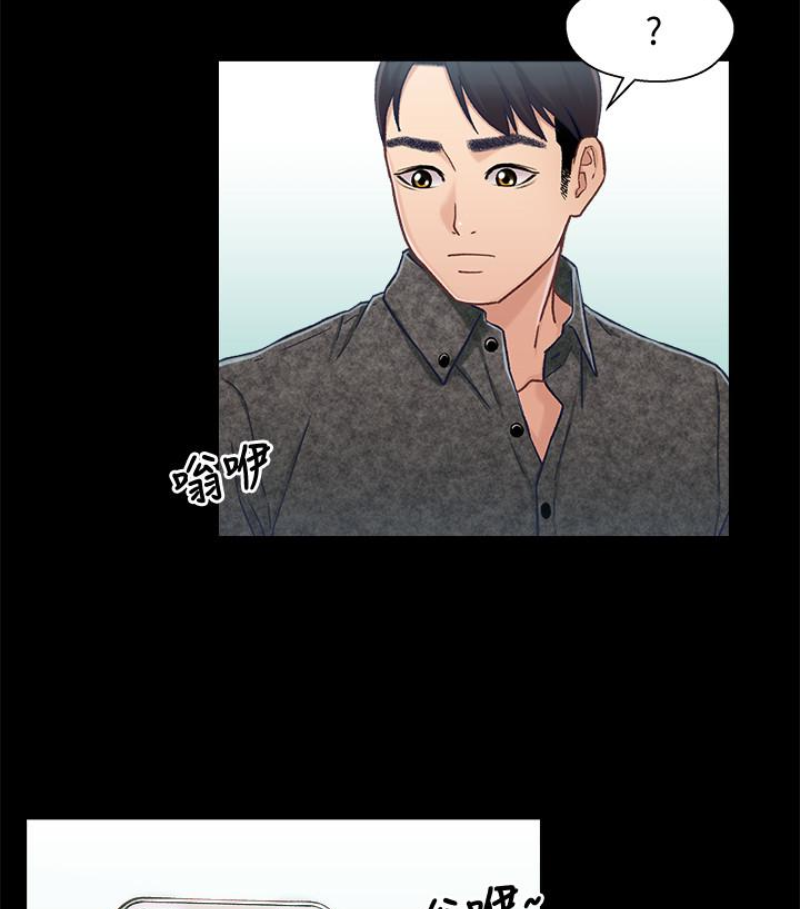 兄妹关系[抖漫]韩漫全集-兄妹關係-第九话-跟我去喝一杯，好吗无删减无遮挡章节图片 