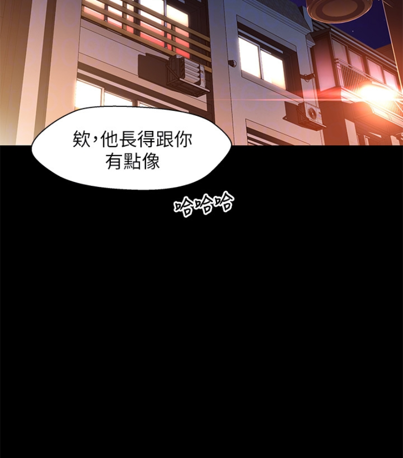 兄妹关系[抖漫]韩漫全集-兄妹關係-第九话-跟我去喝一杯，好吗无删减无遮挡章节图片 