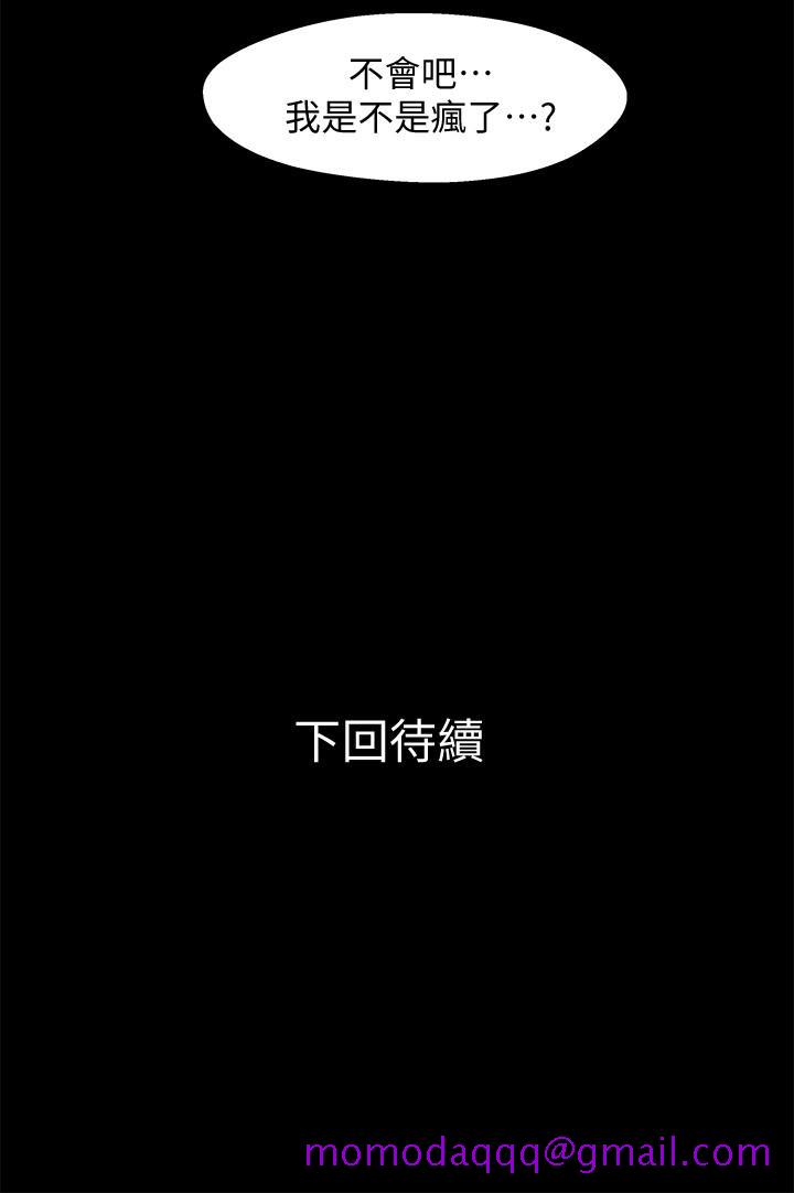 兄妹关系[抖漫]韩漫全集-兄妹關係-第10话-小橘主動獻身无删减无遮挡章节图片 