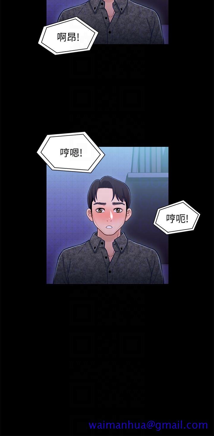兄妹关系[抖漫]韩漫全集-兄妹關係-第10话-小橘主動獻身无删减无遮挡章节图片 
