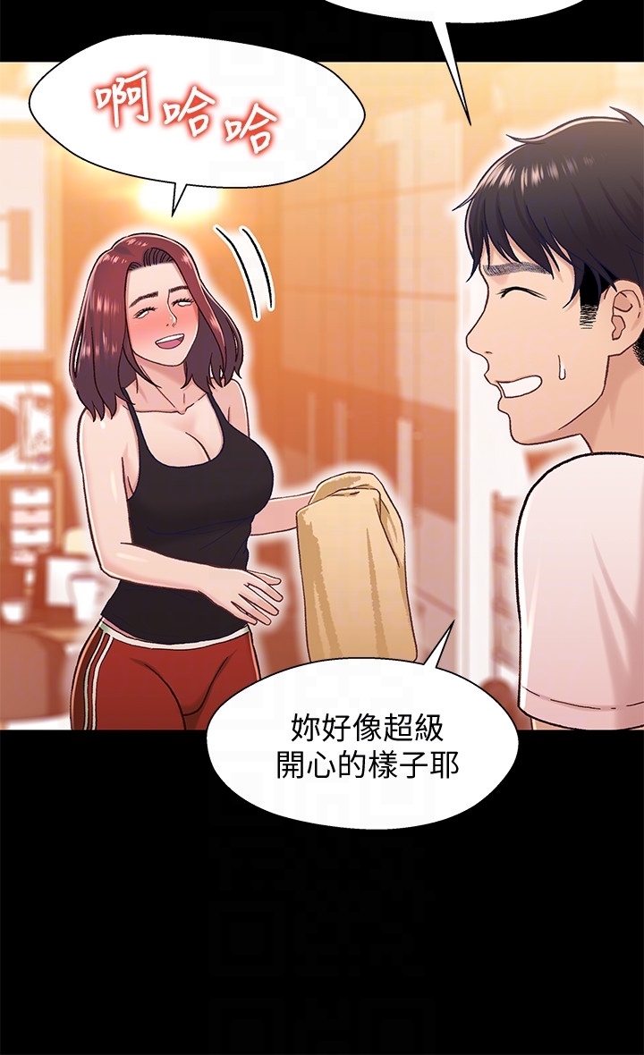 兄妹关系[抖漫]韩漫全集-兄妹關係-第13话-你把她當女人看待吧无删减无遮挡章节图片 