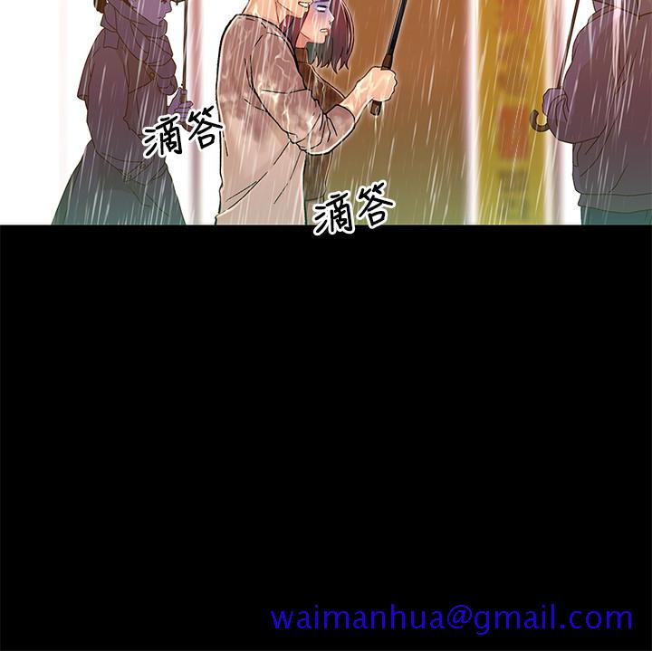 兄妹关系[抖漫]韩漫全集-兄妹關係-第13话-你把她當女人看待吧无删减无遮挡章节图片 