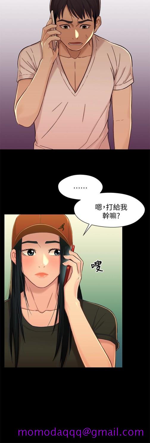 兄妹关系[抖漫]韩漫全集-兄妹關係-第14话-我可以當小橘姊姊的替代品无删减无遮挡章节图片 
