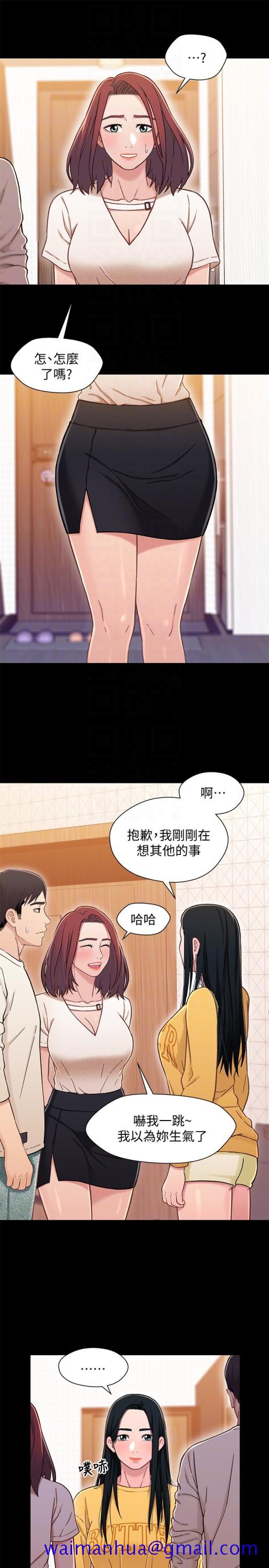 兄妹关系[抖漫]韩漫全集-兄妹關係-第15话-去找又莉的小橘无删减无遮挡章节图片 