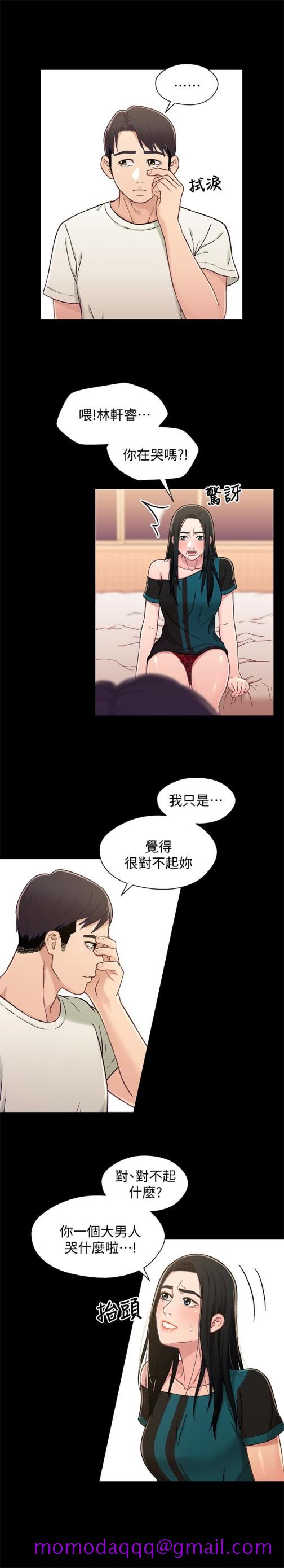 兄妹关系[抖漫]韩漫全集-兄妹關係-第17话-你也想跟我做嗎无删减无遮挡章节图片 