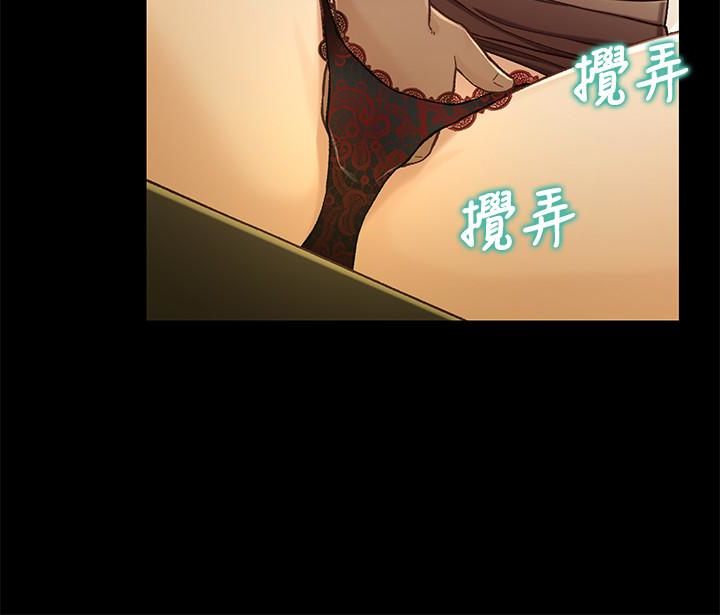 兄妹关系[抖漫]韩漫全集-兄妹關係-第20话-不同於小橘的成熟滋味无删减无遮挡章节图片 