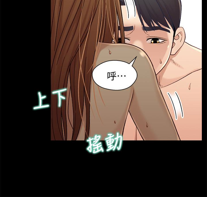 兄妹关系[抖漫]韩漫全集-兄妹關係-第20话-不同於小橘的成熟滋味无删减无遮挡章节图片 
