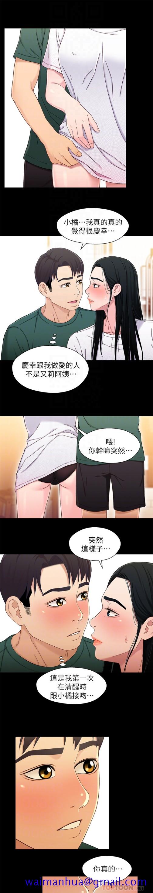 兄妹关系[抖漫]韩漫全集-兄妹關係-第22话-再做一次昨天那種色色的事无删减无遮挡章节图片 