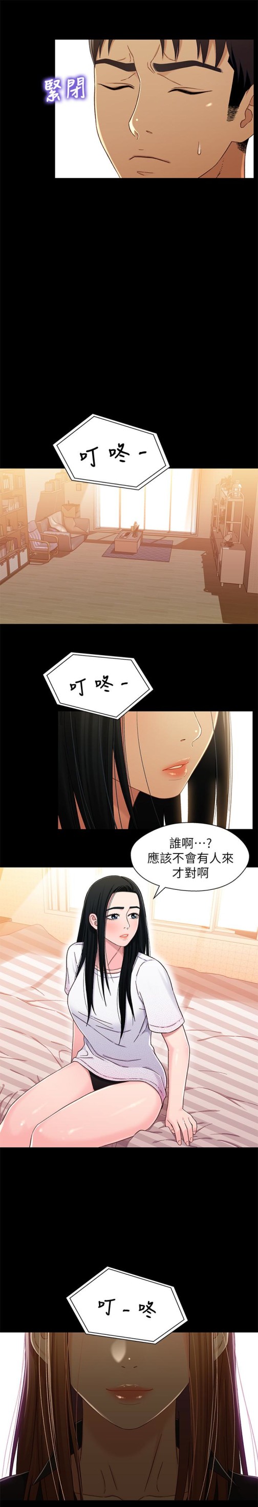 兄妹关系[抖漫]韩漫全集-兄妹關係-第23话-填滿曉晰的身體…无删减无遮挡章节图片 