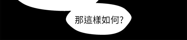 兄妹关系[抖漫]韩漫全集-兄妹關係-第23话-填滿曉晰的身體…无删减无遮挡章节图片 