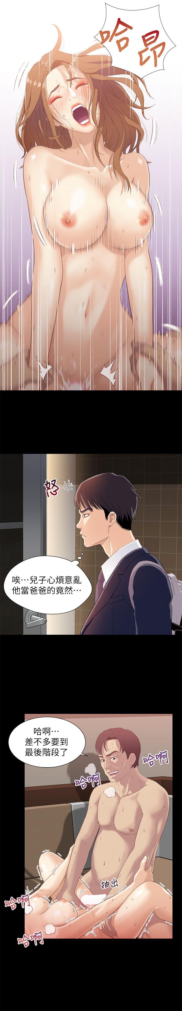 兄妹关系[h漫]韩漫全集-兄妹关系-第1話-高中初戀小橘无删减无遮挡章节图片 