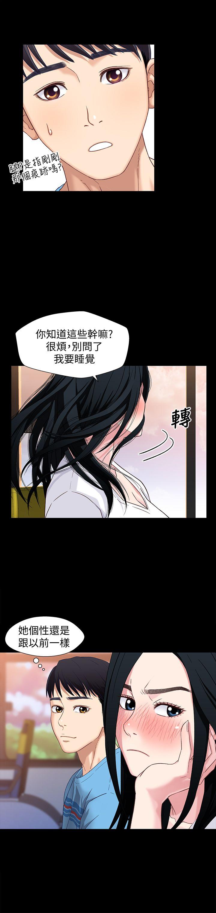兄妹关系[h漫]韩漫全集-兄妹关系-第1話-高中初戀小橘无删减无遮挡章节图片 