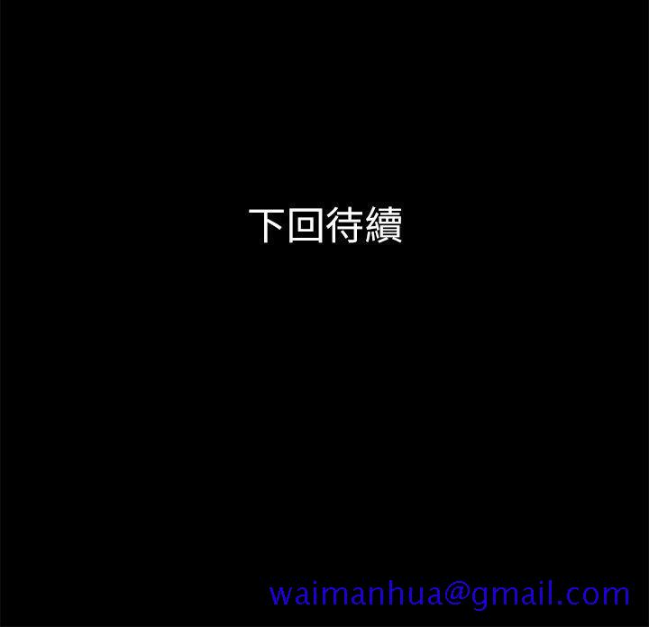 兄妹关系[h漫]韩漫全集-兄妹关系-第1話-高中初戀小橘无删减无遮挡章节图片 