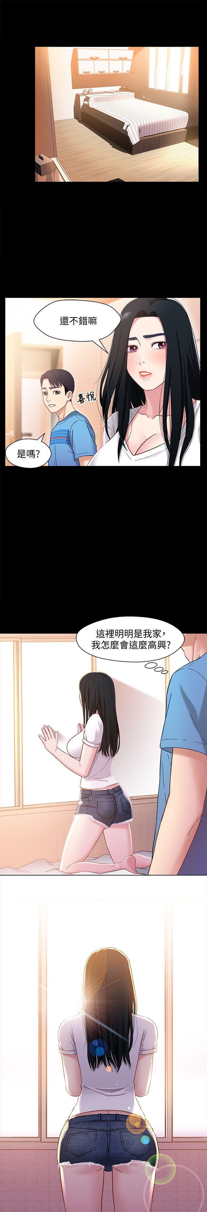 兄妹关系[h漫]韩漫全集-兄妹关系-第4話-轉眼間變成大人的小橘无删减无遮挡章节图片 