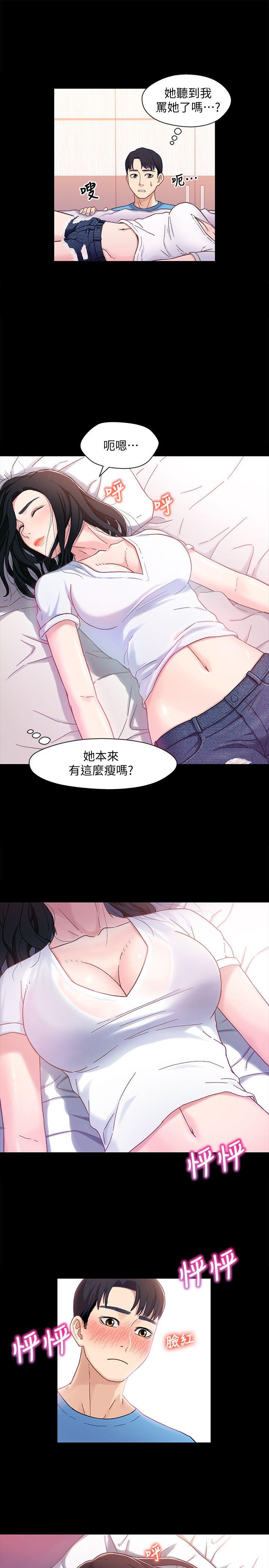 兄妹关系[h漫]韩漫全集-兄妹关系-第4話-轉眼間變成大人的小橘无删减无遮挡章节图片 