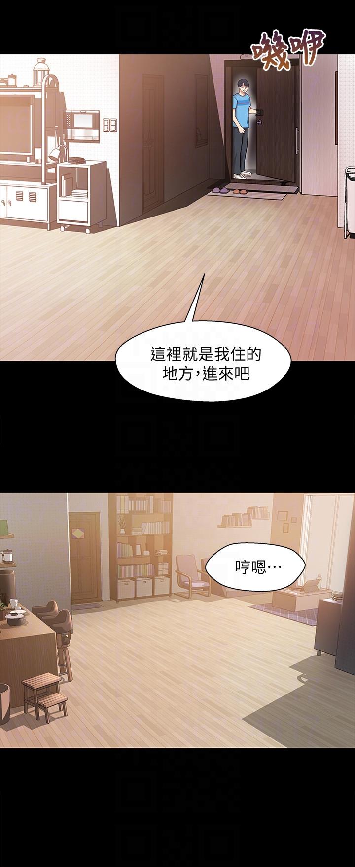 兄妹关系[h漫]韩漫全集-兄妹关系-第4話-轉眼間變成大人的小橘无删减无遮挡章节图片 