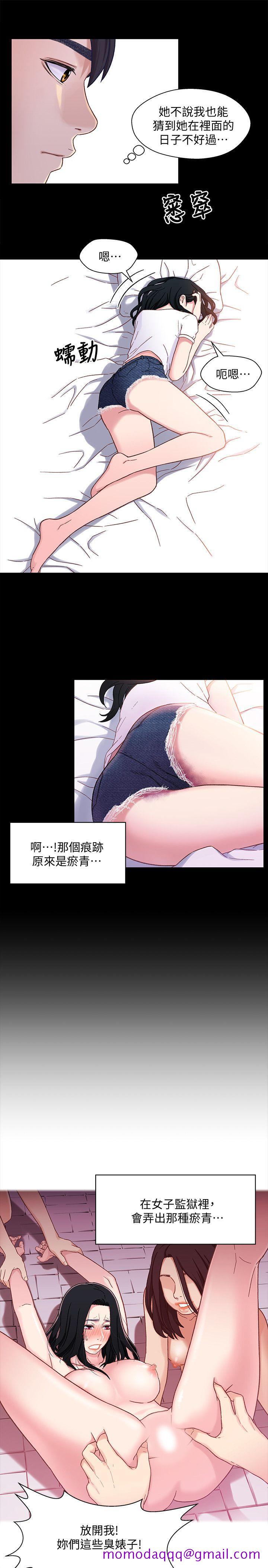 兄妹关系[h漫]韩漫全集-兄妹关系-第4話-轉眼間變成大人的小橘无删减无遮挡章节图片 