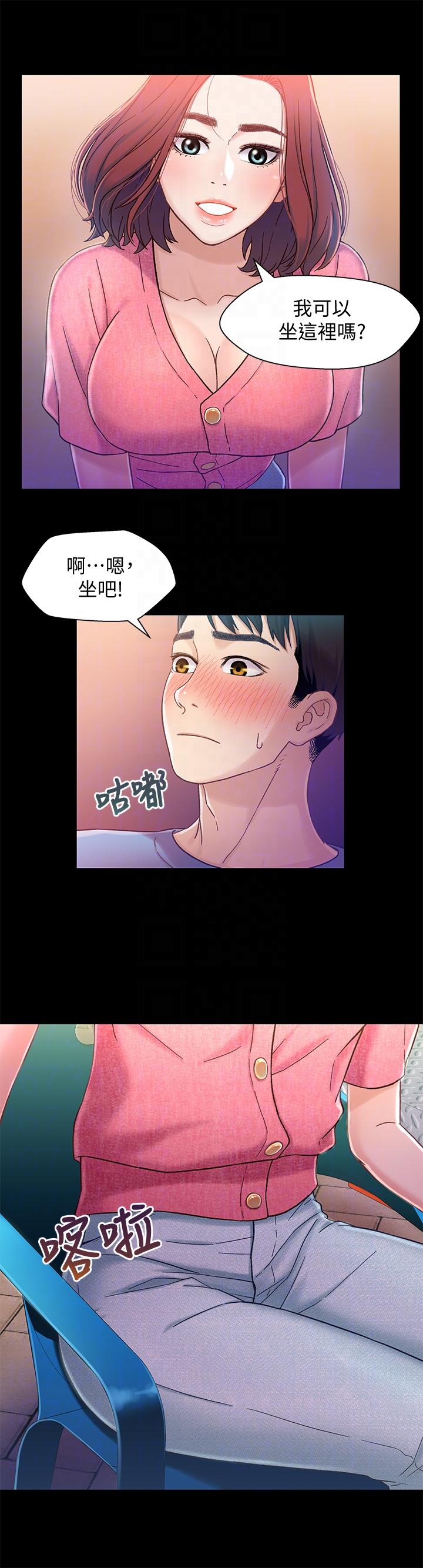 兄妹关系[h漫]韩漫全集-兄妹关系-第5話-酒後亂性无删减无遮挡章节图片 