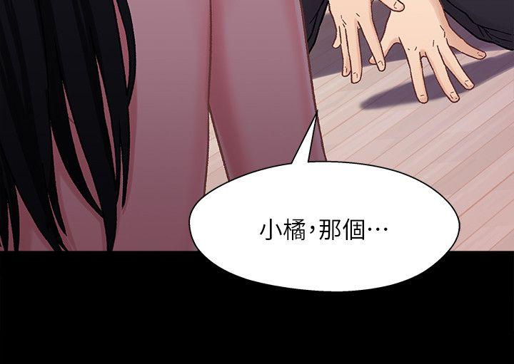 兄妹关系[h漫]韩漫全集-兄妹关系-第5話-酒後亂性无删减无遮挡章节图片 