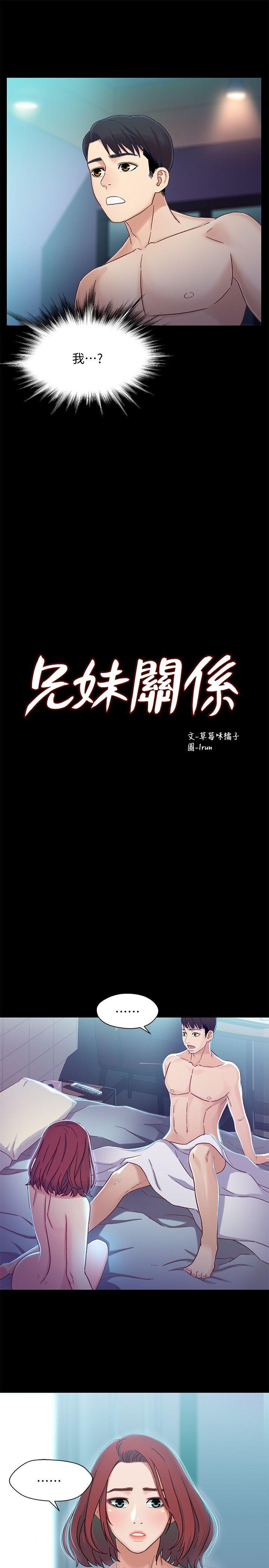 兄妹关系[h漫]韩漫全集-兄妹关系-第6話-害羞卻又主動的學妹无删减无遮挡章节图片 
