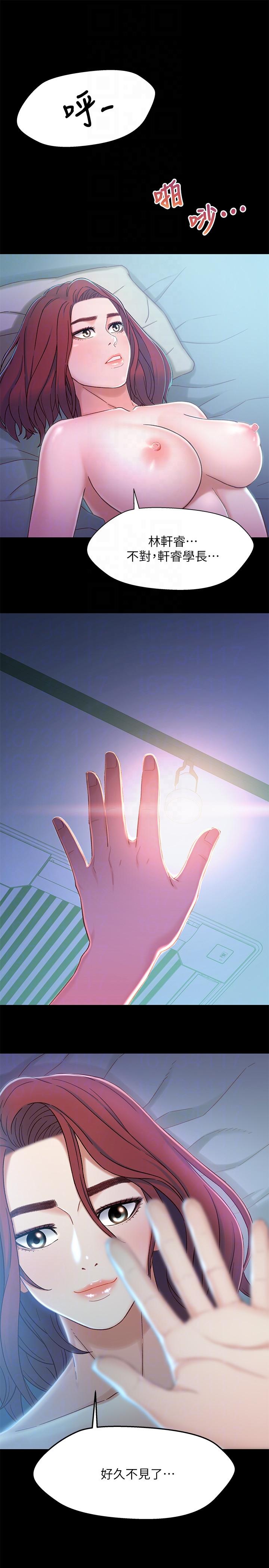 兄妹关系[h漫]韩漫全集-兄妹关系-第6話-害羞卻又主動的學妹无删减无遮挡章节图片 