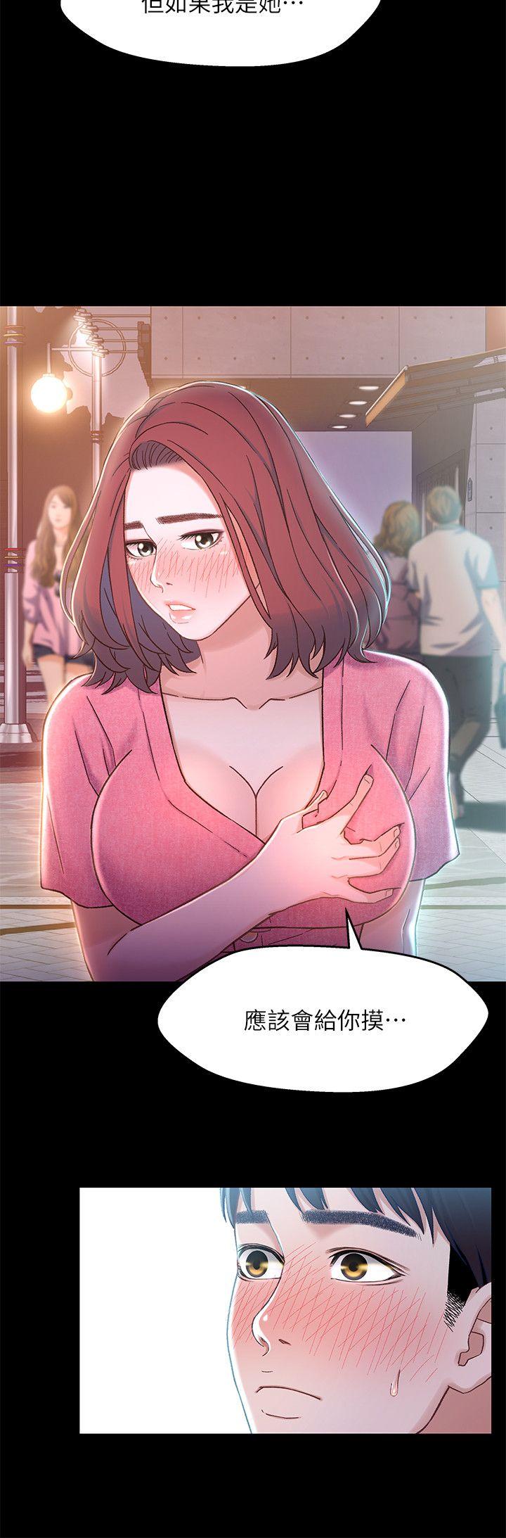 兄妹关系[h漫]韩漫全集-兄妹关系-第6話-害羞卻又主動的學妹无删减无遮挡章节图片 