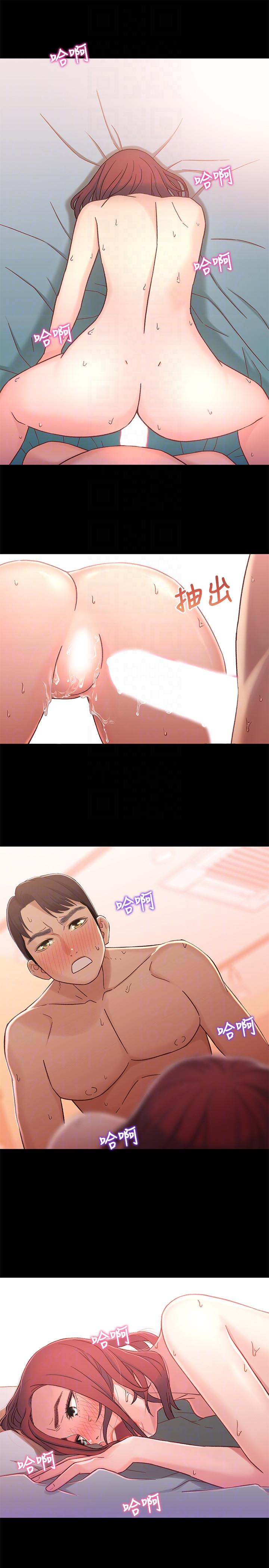 兄妹关系[h漫]韩漫全集-兄妹关系-第6話-害羞卻又主動的學妹无删减无遮挡章节图片 