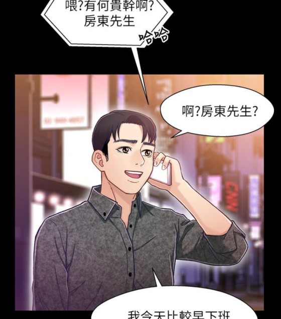 兄妹关系[h漫]韩漫全集-兄妹关系-第九话-跟我去喝一杯，好吗无删减无遮挡章节图片 