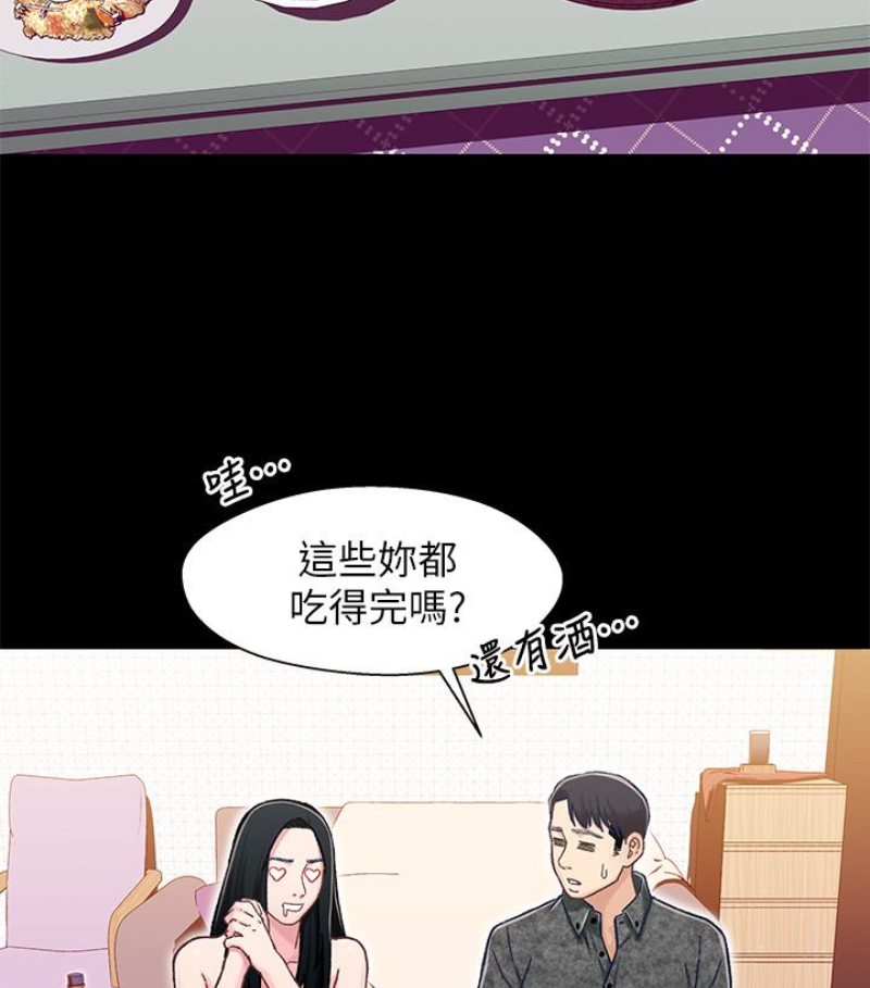 兄妹关系[h漫]韩漫全集-兄妹关系-第九话-跟我去喝一杯，好吗无删减无遮挡章节图片 